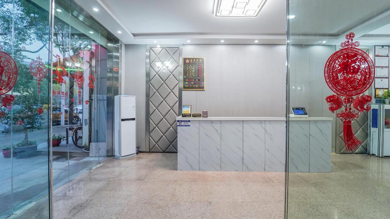شانغهاي Maiju Inn المظهر الخارجي الصورة